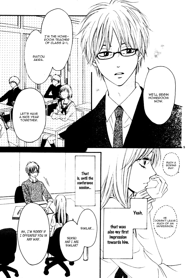 Suki na Hito no Suki na Hito Vol. 1 Ch. 3 第9页