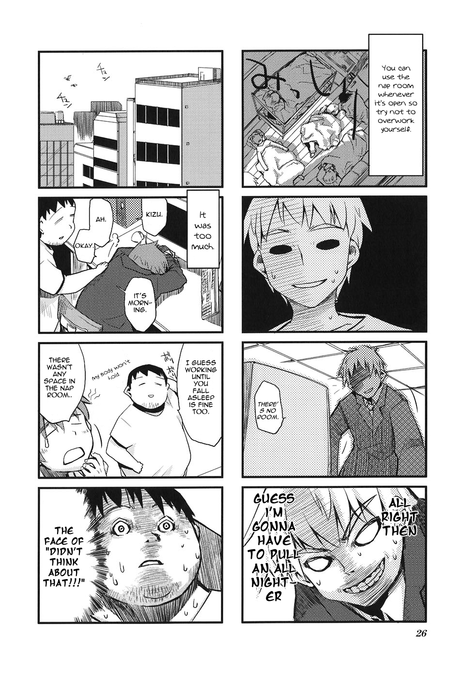 Sora no Shita Yane no Naka Vol. 1 Ch. 3 第2页