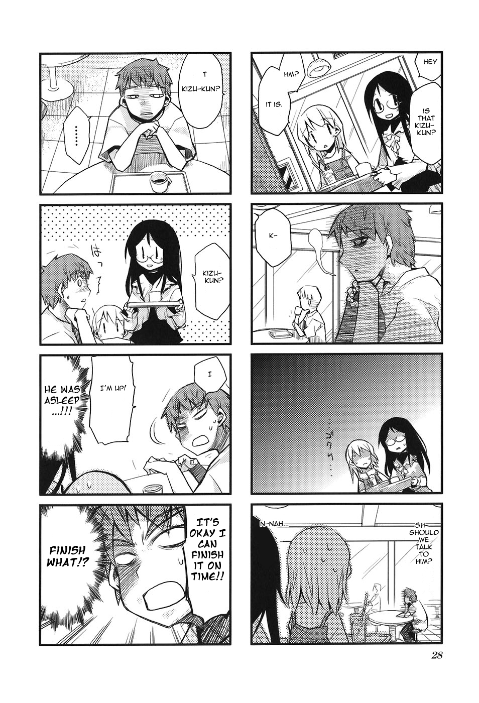 Sora no Shita Yane no Naka Vol. 1 Ch. 3 第4页