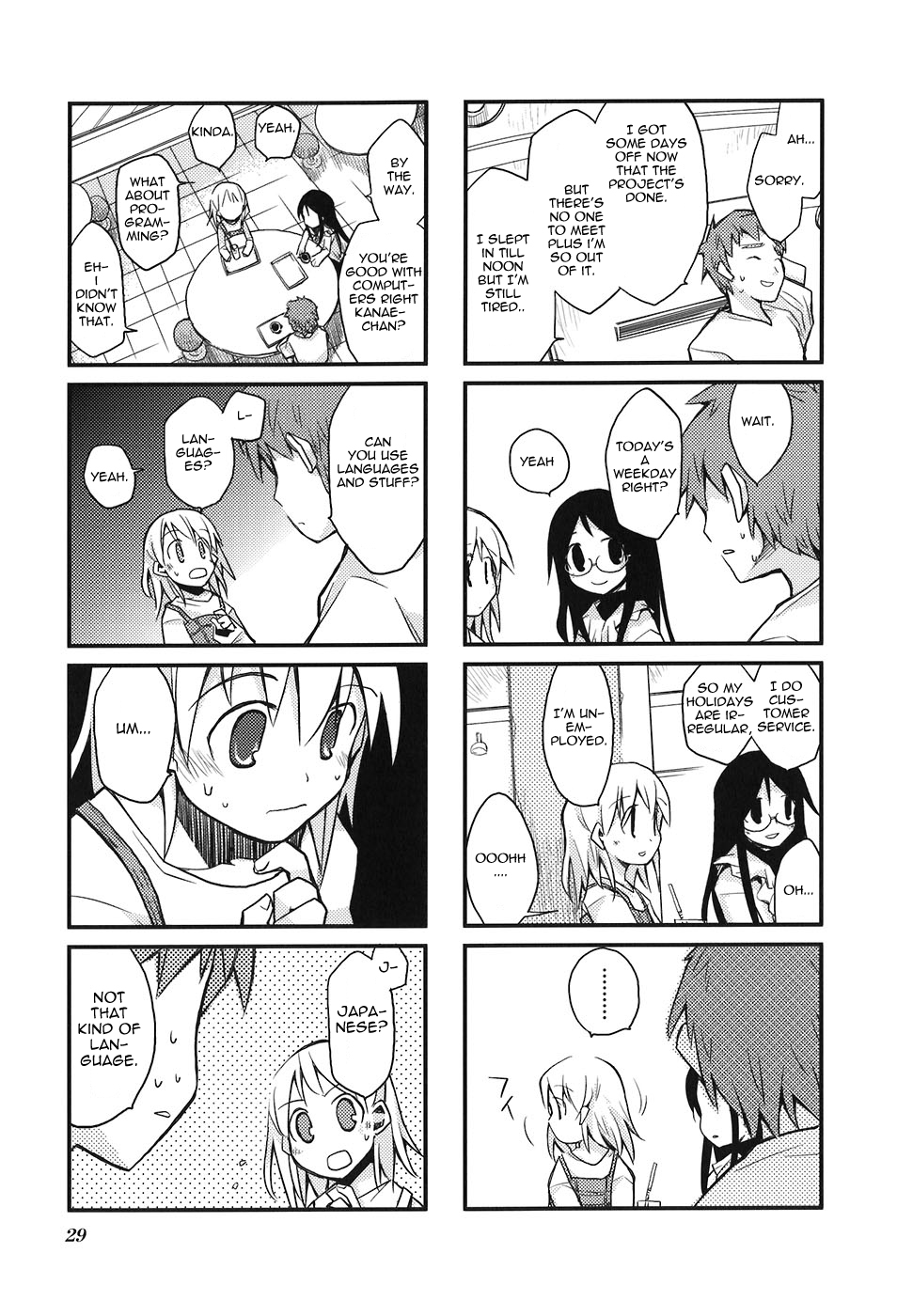 Sora no Shita Yane no Naka Vol. 1 Ch. 3 第5页