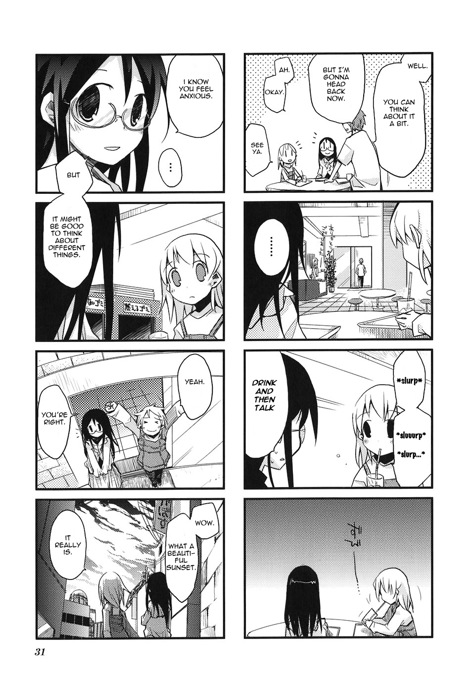 Sora no Shita Yane no Naka Vol. 1 Ch. 3 第7页