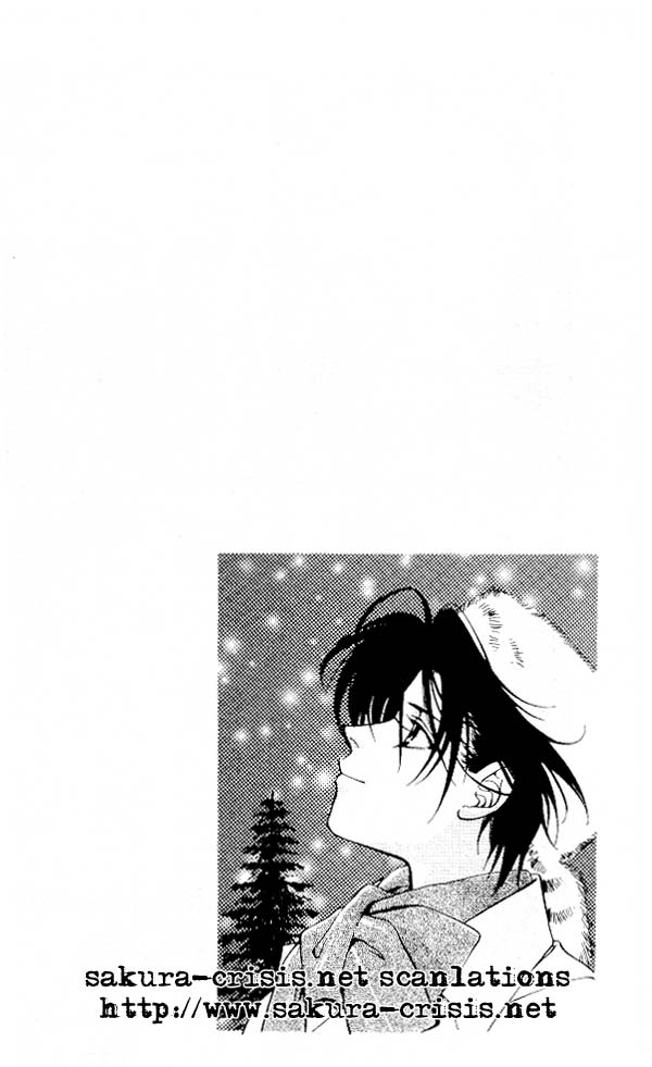Yami no Matsuei Vol. 4 Ch. 1 第3页