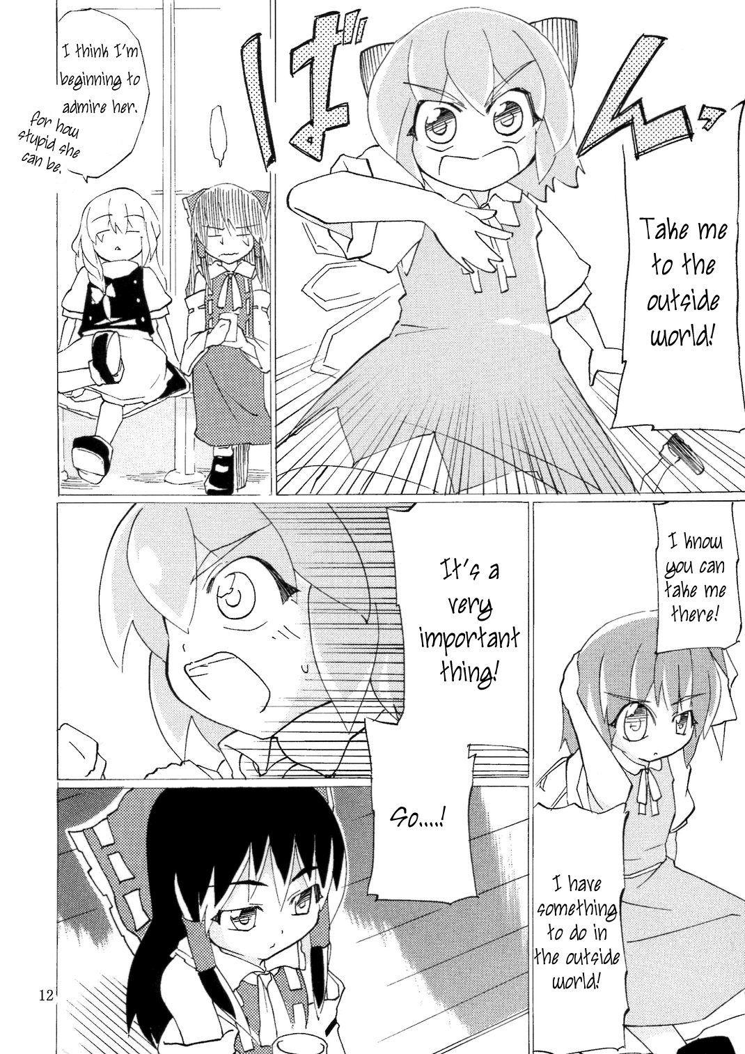 Touhou - Thank You Cirno (Doujinshi) Oneshot 第11页