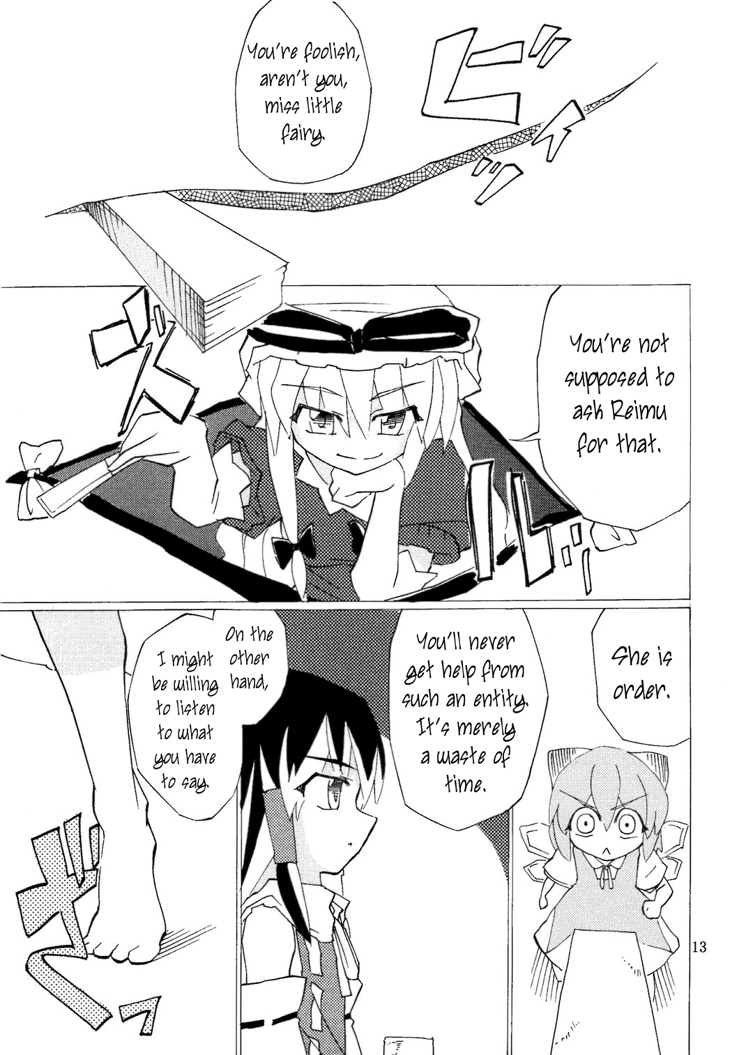 Touhou - Thank You Cirno (Doujinshi) Oneshot 第12页