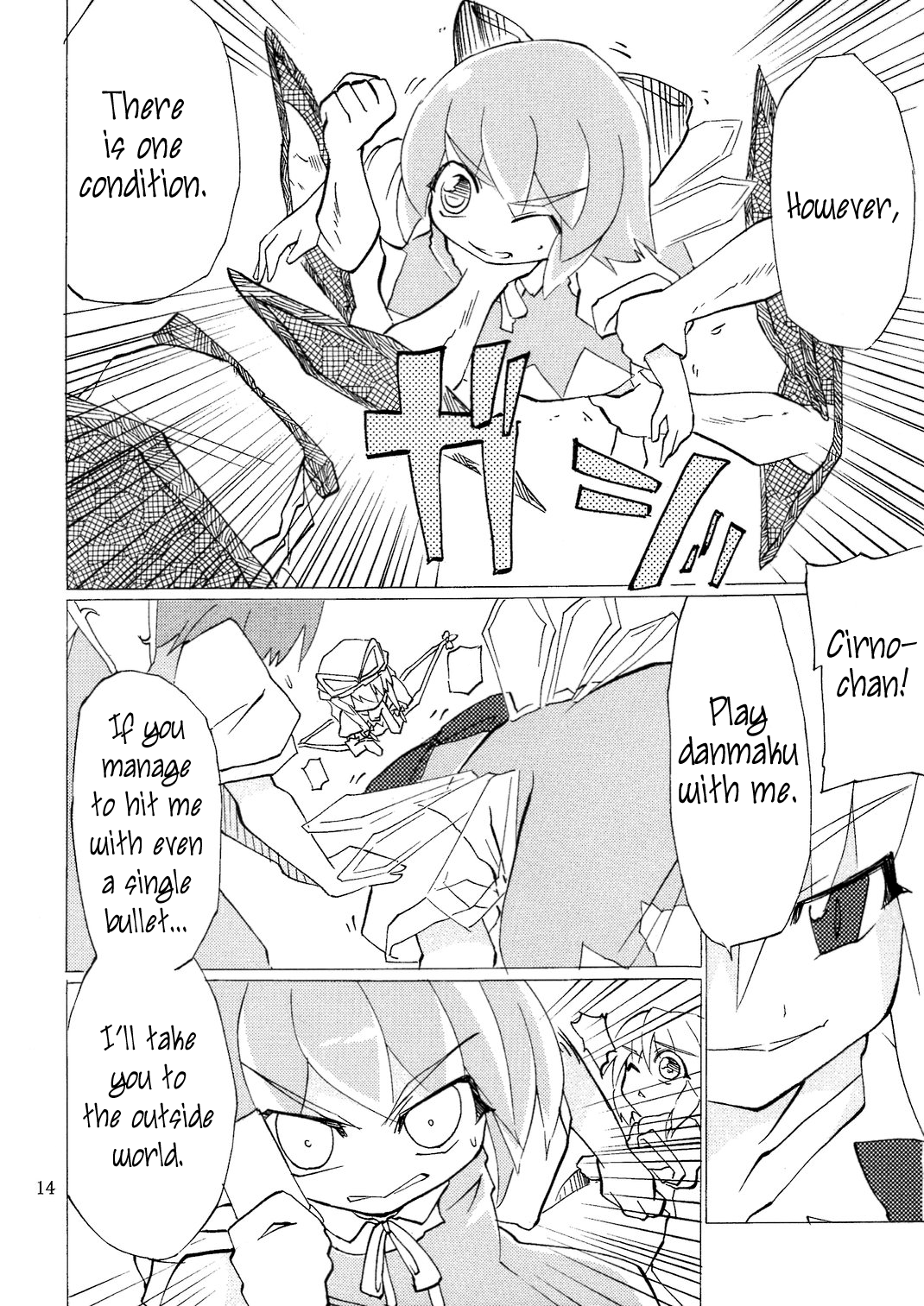 Touhou - Thank You Cirno (Doujinshi) Oneshot 第13页