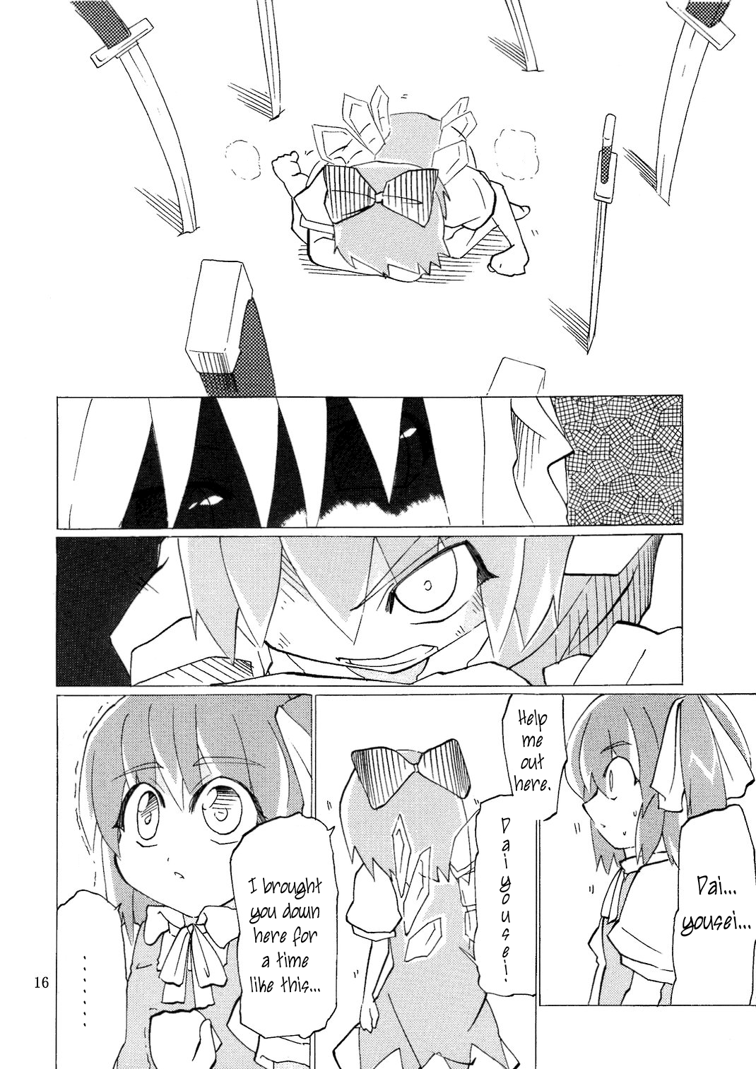 Touhou - Thank You Cirno (Doujinshi) Oneshot 第15页