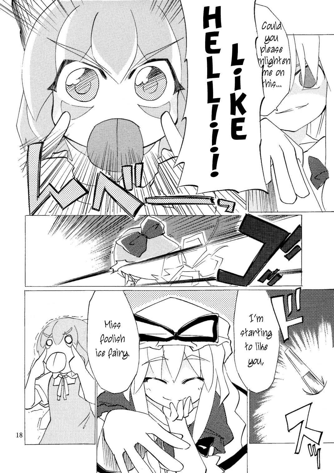 Touhou - Thank You Cirno (Doujinshi) Oneshot 第17页