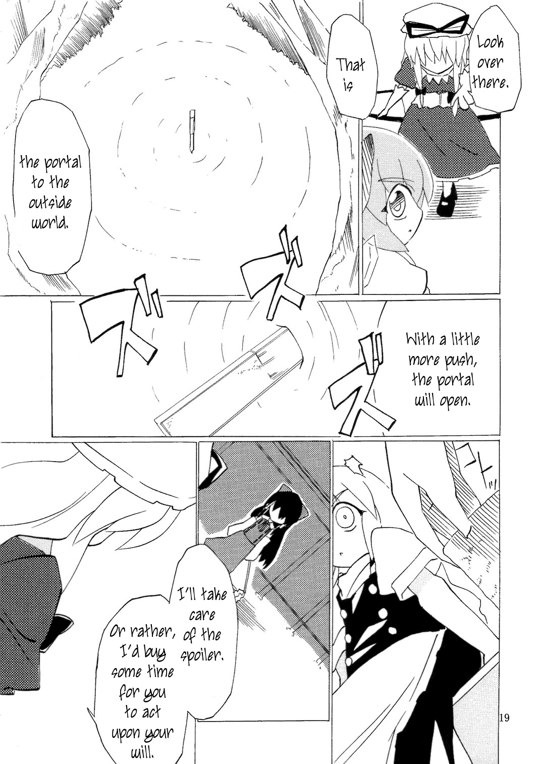 Touhou - Thank You Cirno (Doujinshi) Oneshot 第18页