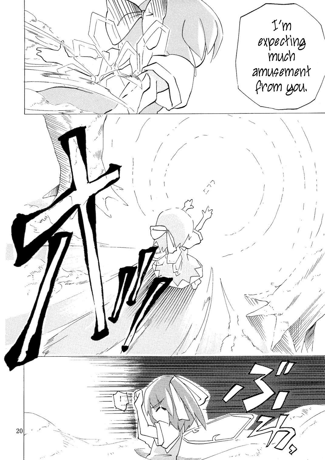 Touhou - Thank You Cirno (Doujinshi) Oneshot 第19页