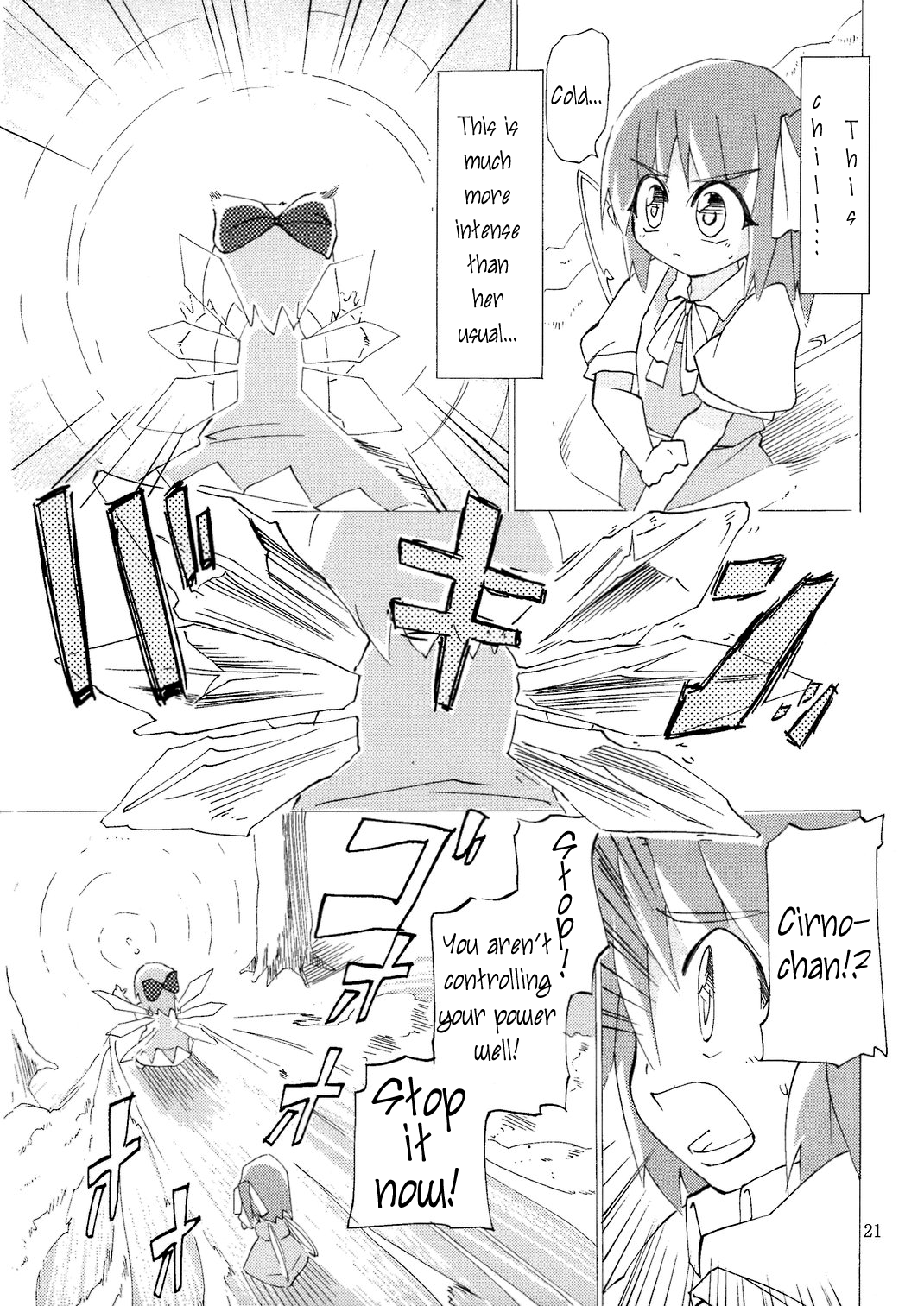 Touhou - Thank You Cirno (Doujinshi) Oneshot 第20页