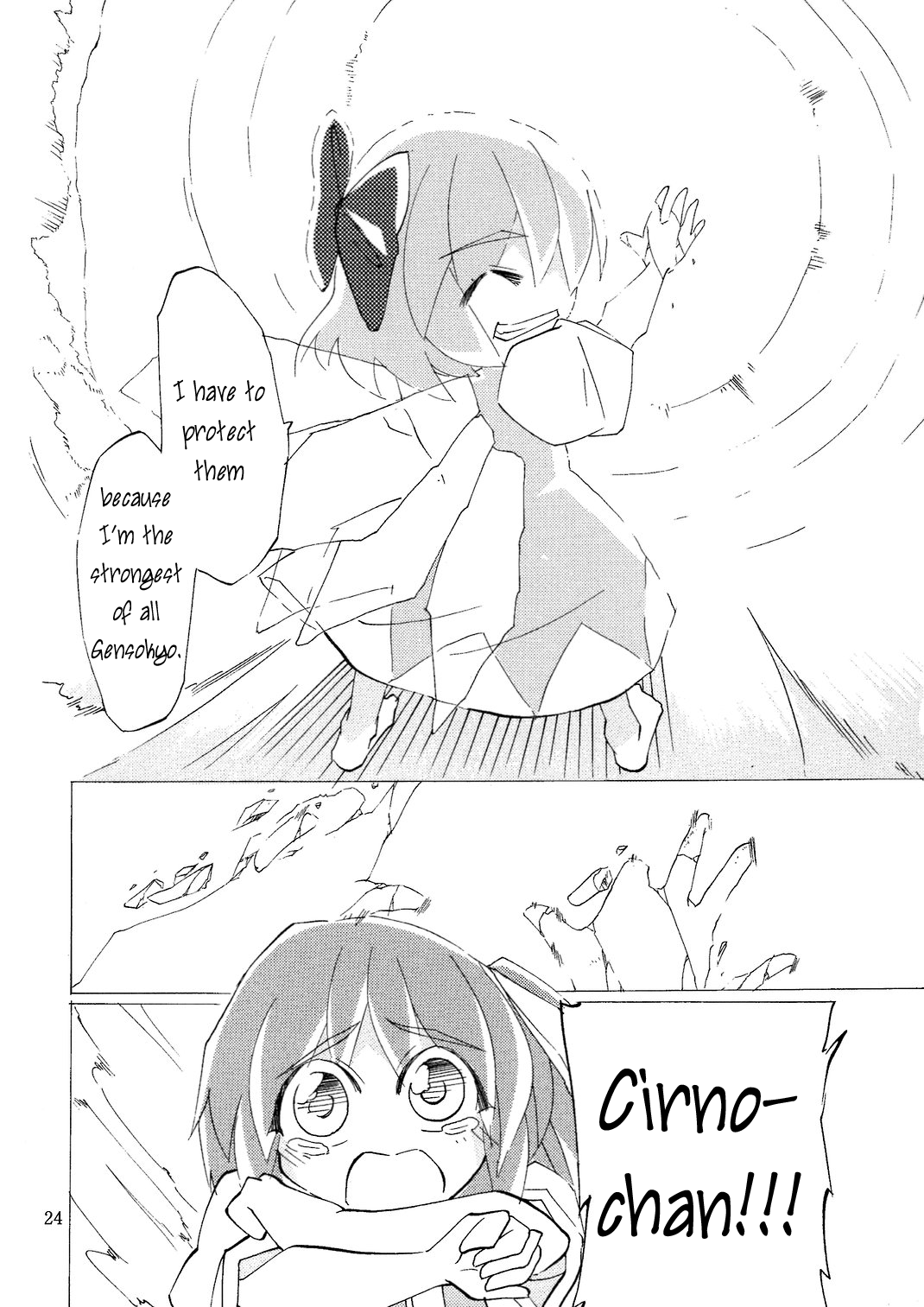 Touhou - Thank You Cirno (Doujinshi) Oneshot 第23页