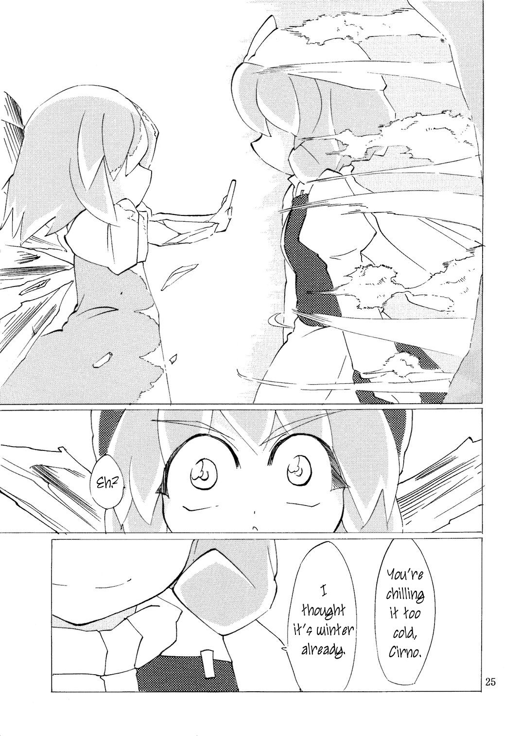 Touhou - Thank You Cirno (Doujinshi) Oneshot 第24页