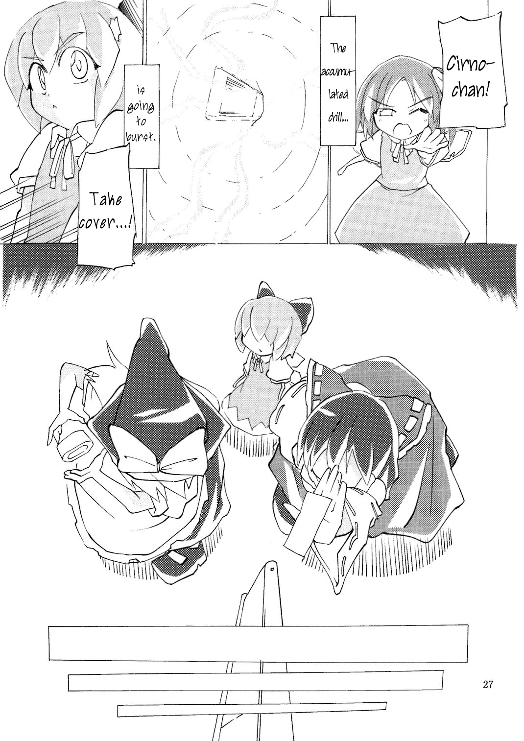 Touhou - Thank You Cirno (Doujinshi) Oneshot 第26页