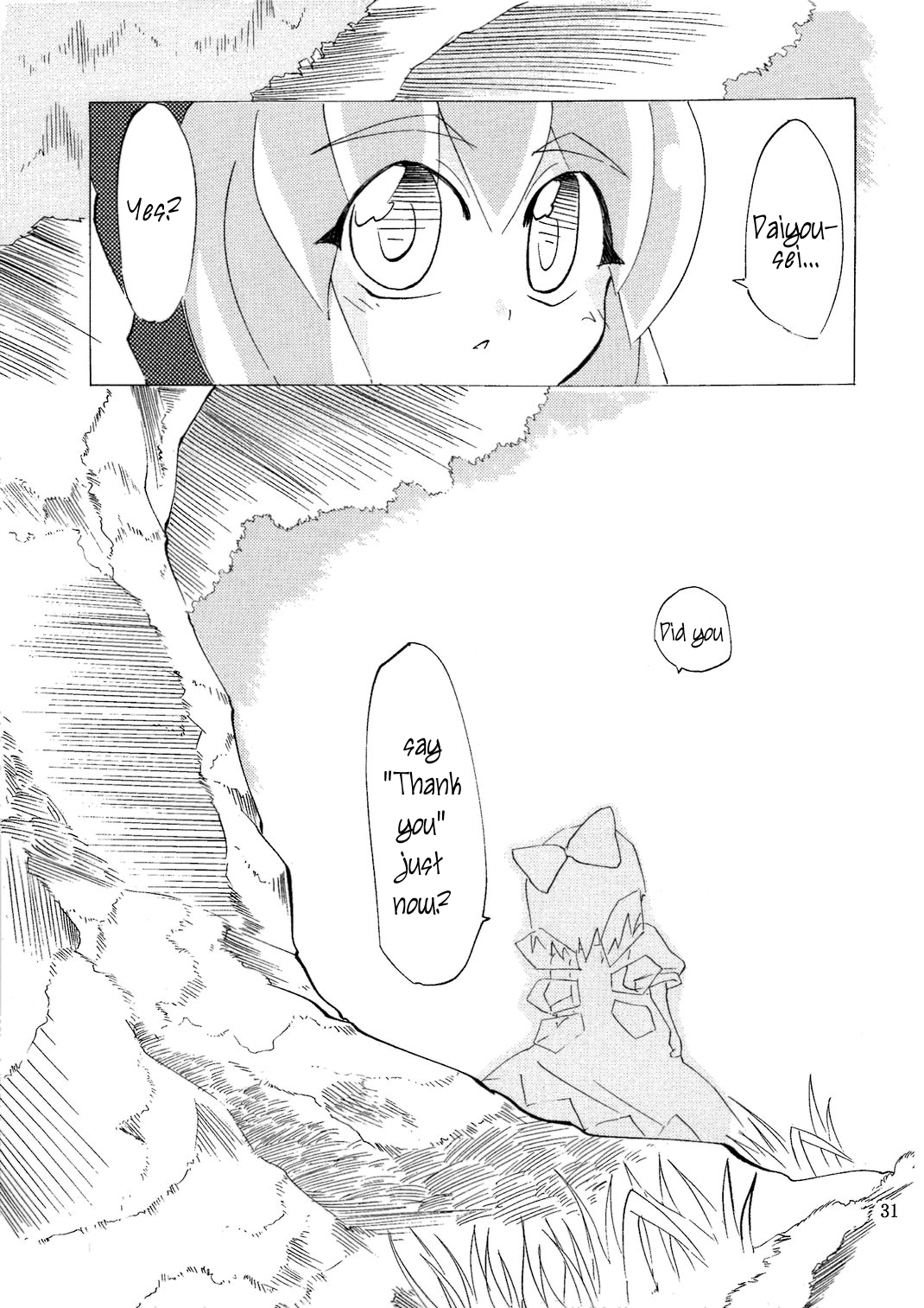 Touhou - Thank You Cirno (Doujinshi) Oneshot 第30页