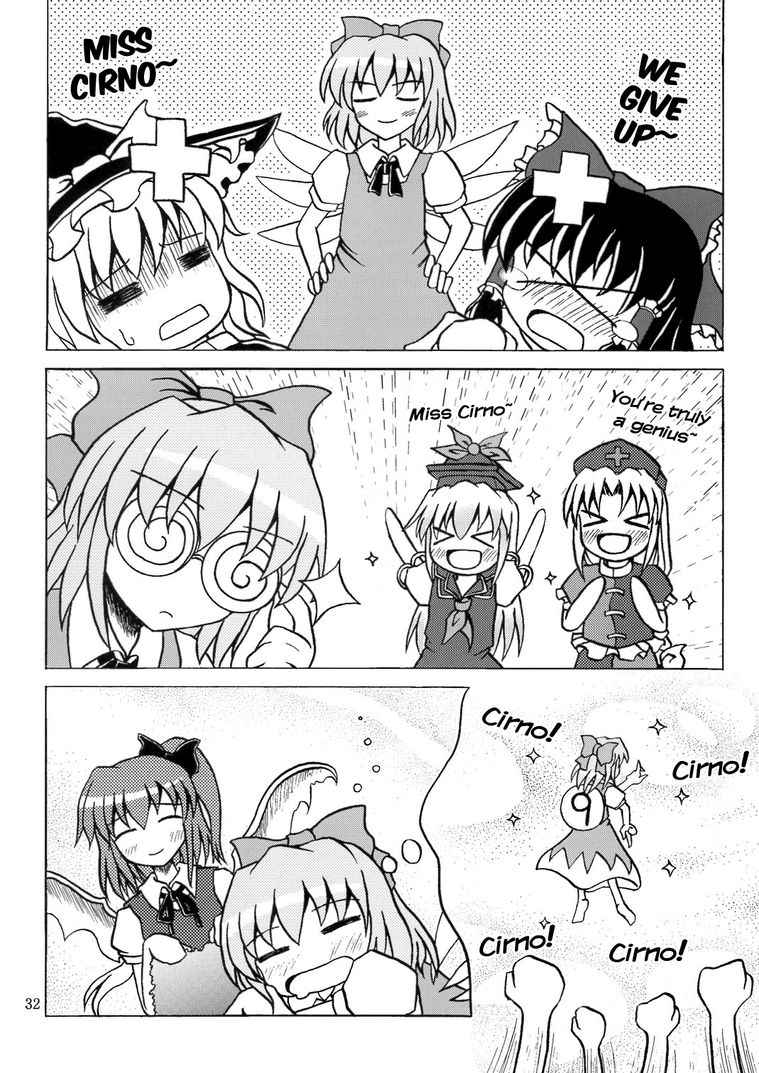 Touhou - Thank You Cirno (Doujinshi) Oneshot 第31页