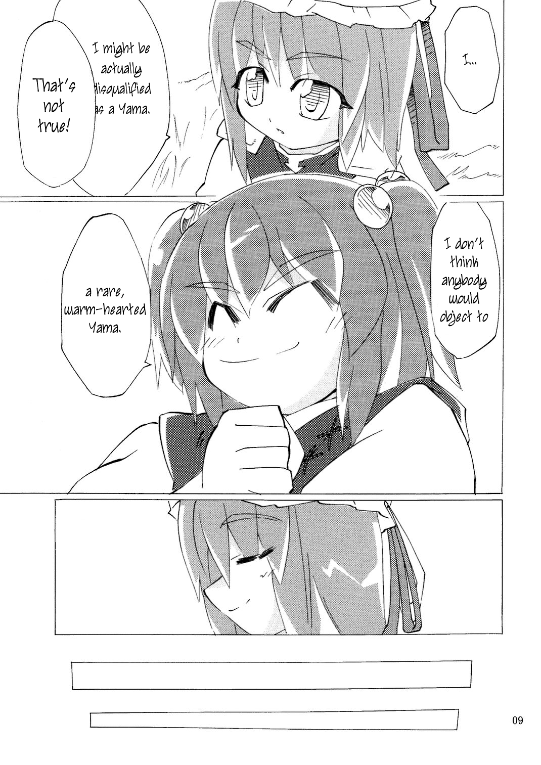 Touhou - Thank You Cirno (Doujinshi) 第8页