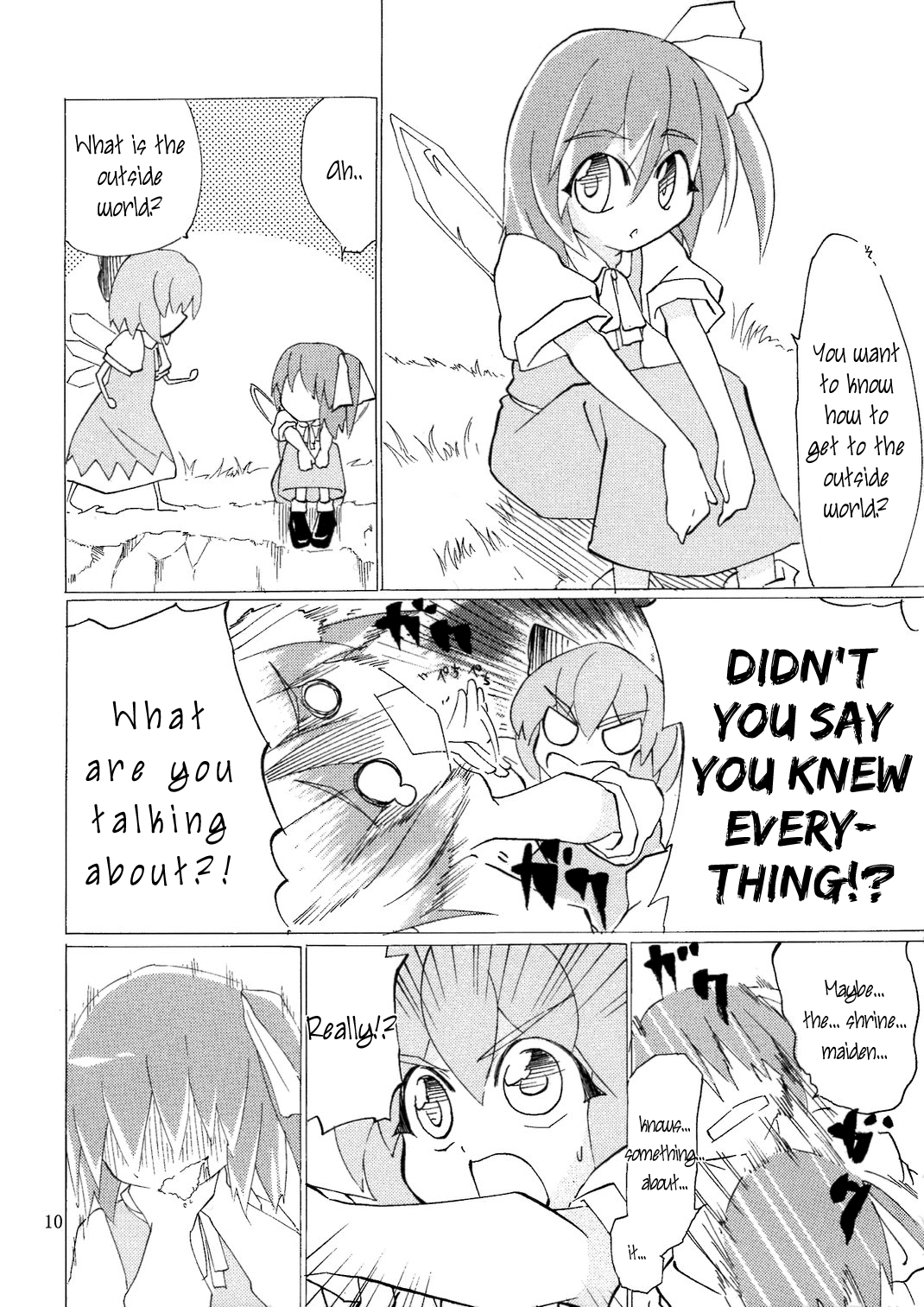 Touhou - Thank You Cirno (Doujinshi) Oneshot 第9页
