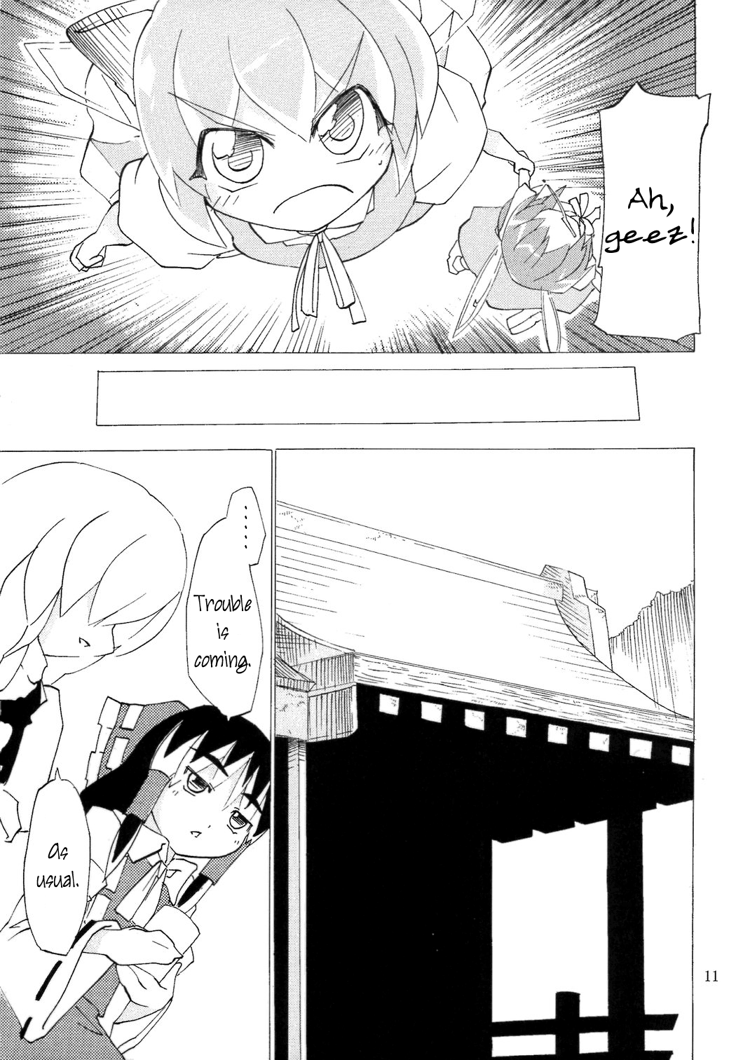 Touhou - Thank You Cirno (Doujinshi) Oneshot 第10页