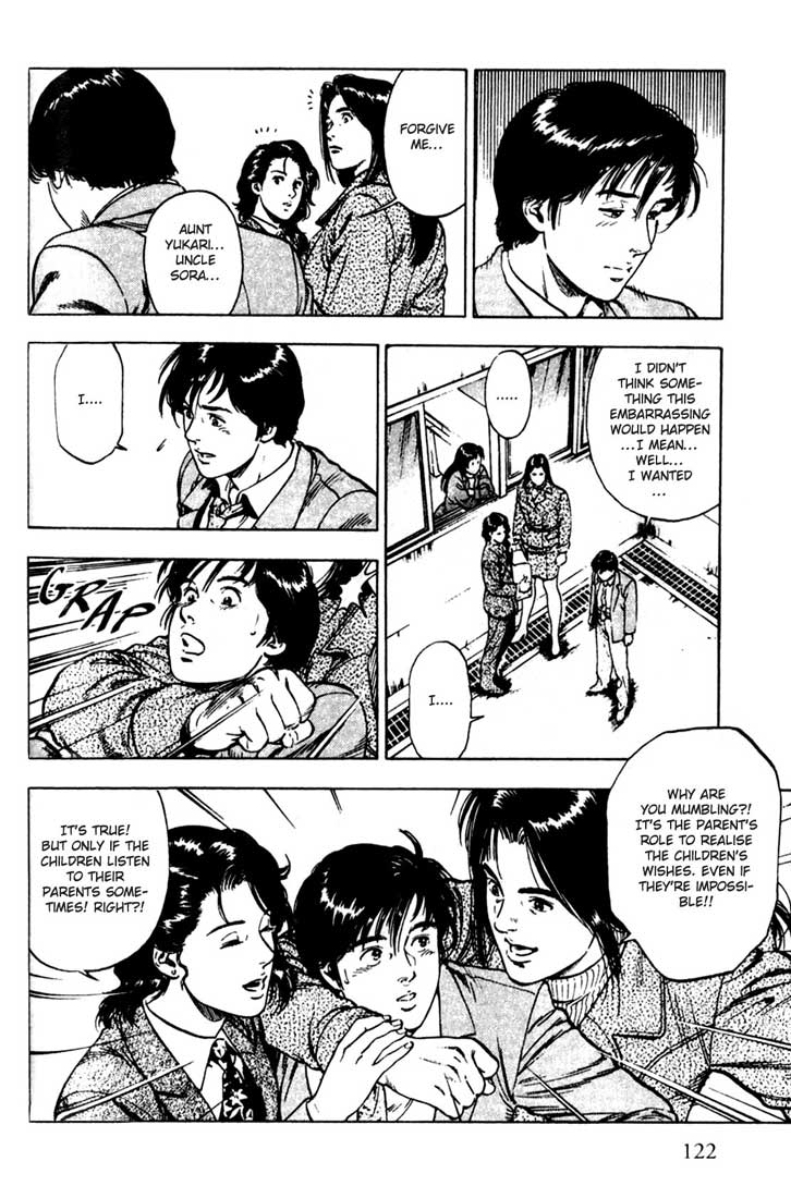 Family Compo Entry Ceremony 第23页