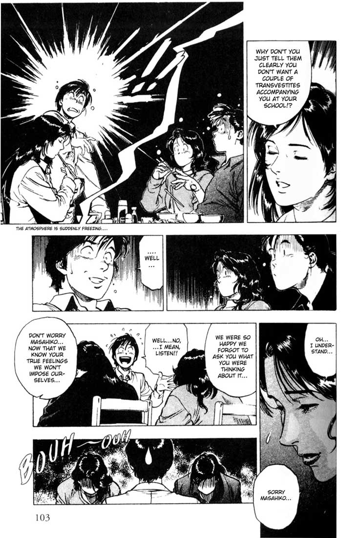 Family Compo Entry Ceremony 第4页