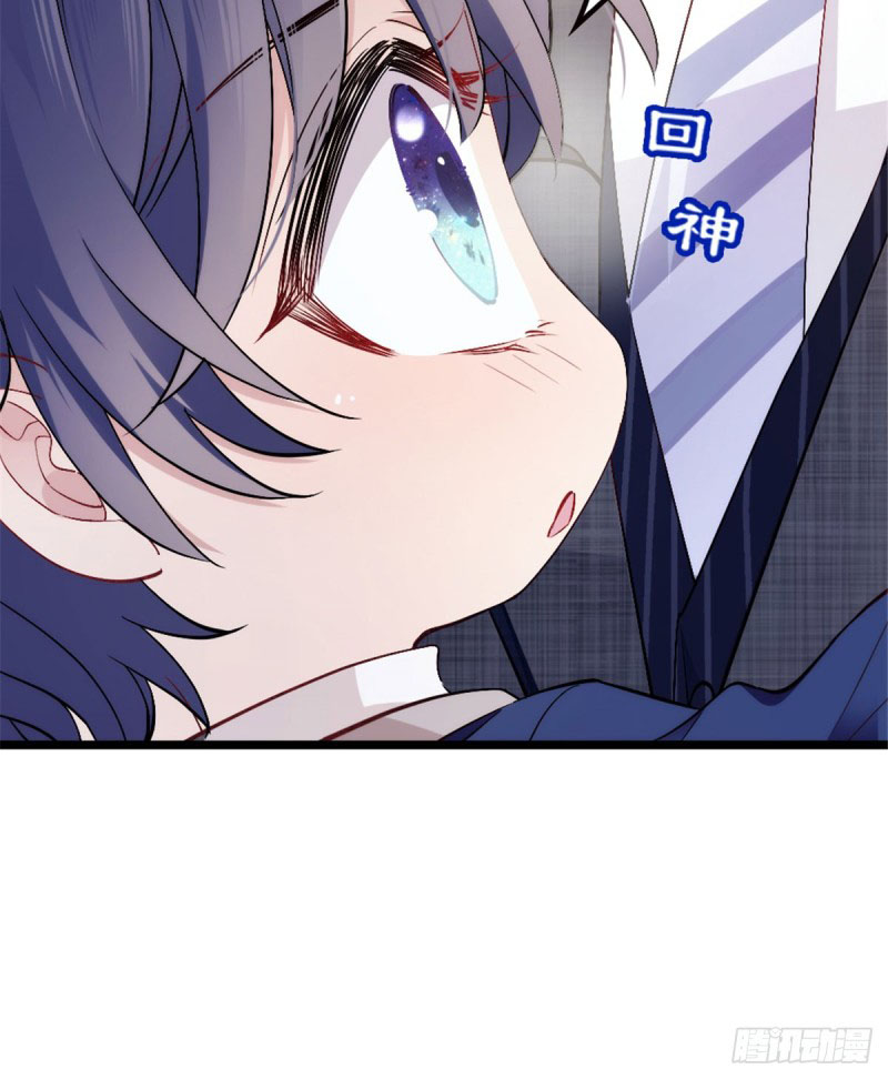The Duke's Hidden Baby: BOGO! Ch. 3 第50页