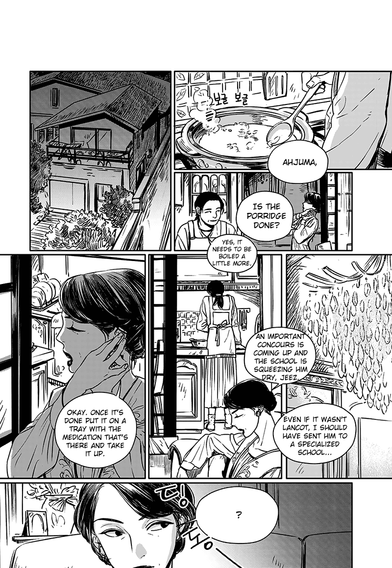 The Concours Vol. 1 Ch. 5 第15页