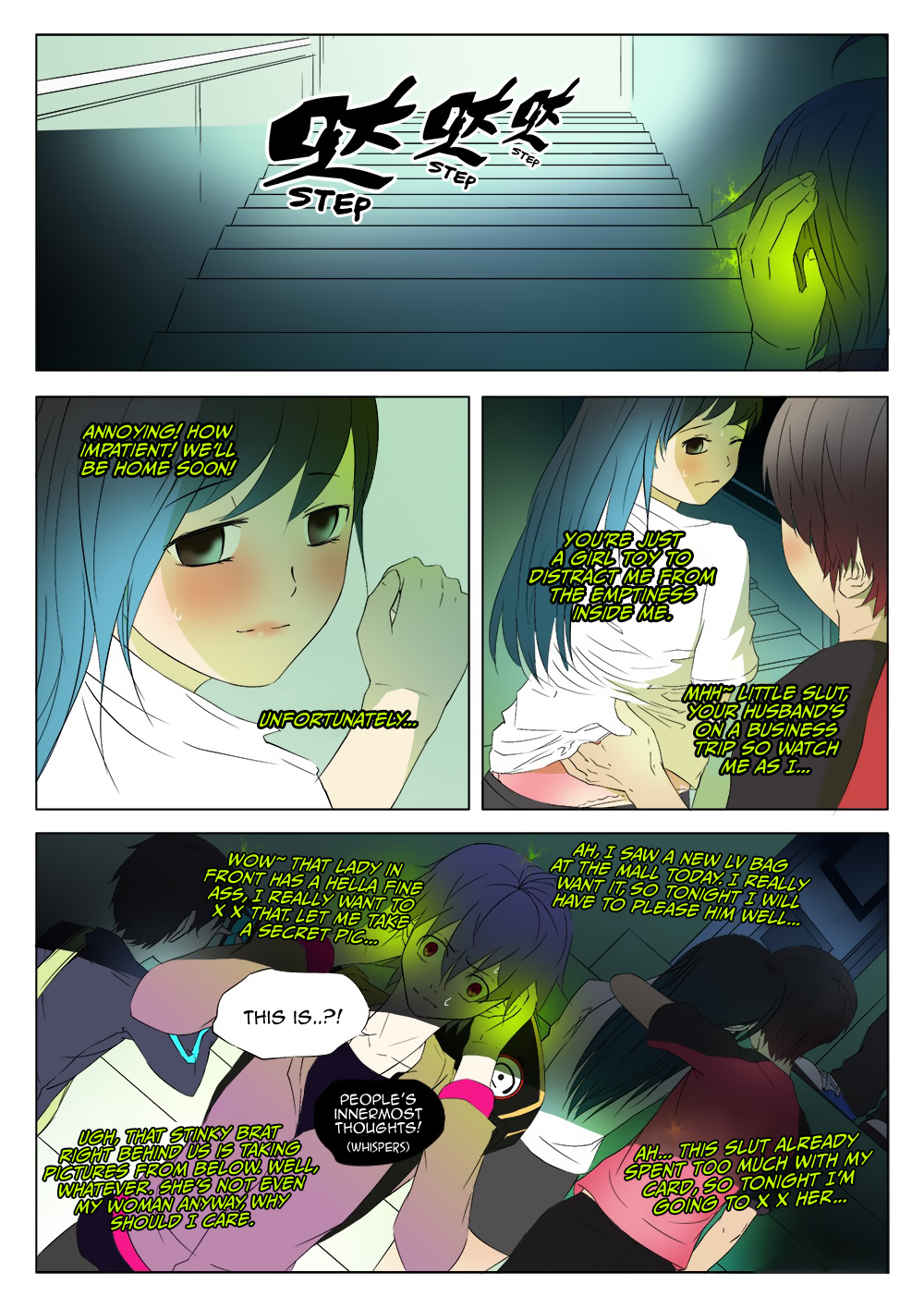 Magician of Memories Memory Realm 第6页