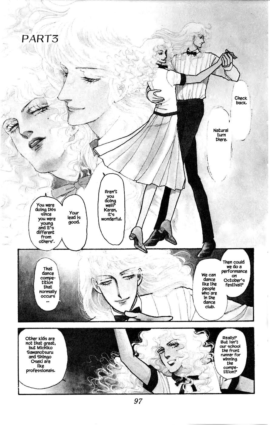 Leisure Club Vol. 1 Ch. 3 第1页
