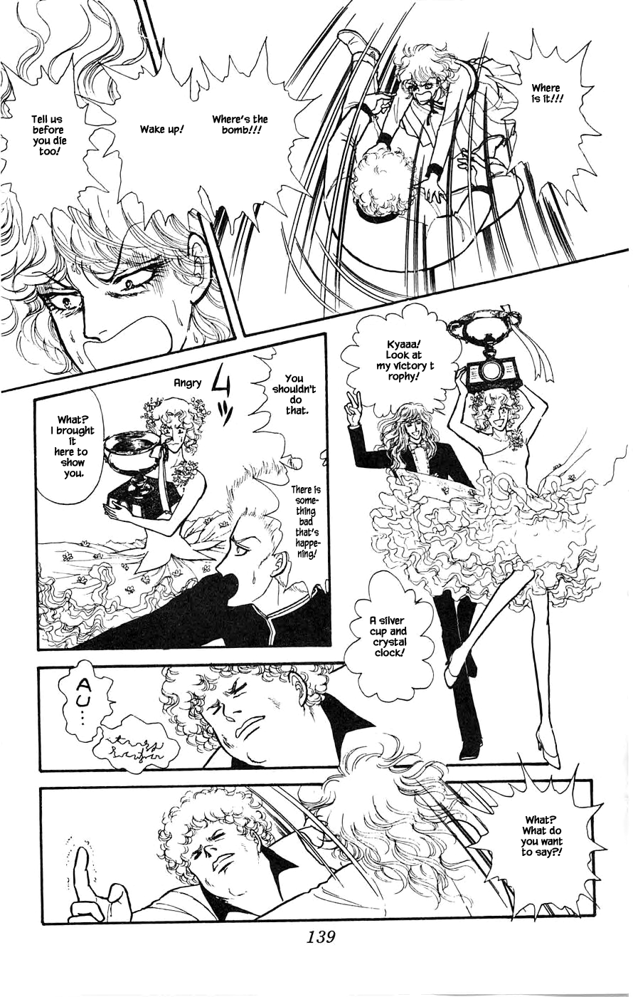 Leisure Club Vol. 1 Ch. 3 第42页