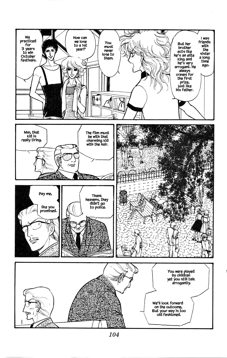 Leisure Club Vol. 1 Ch. 3 第7页