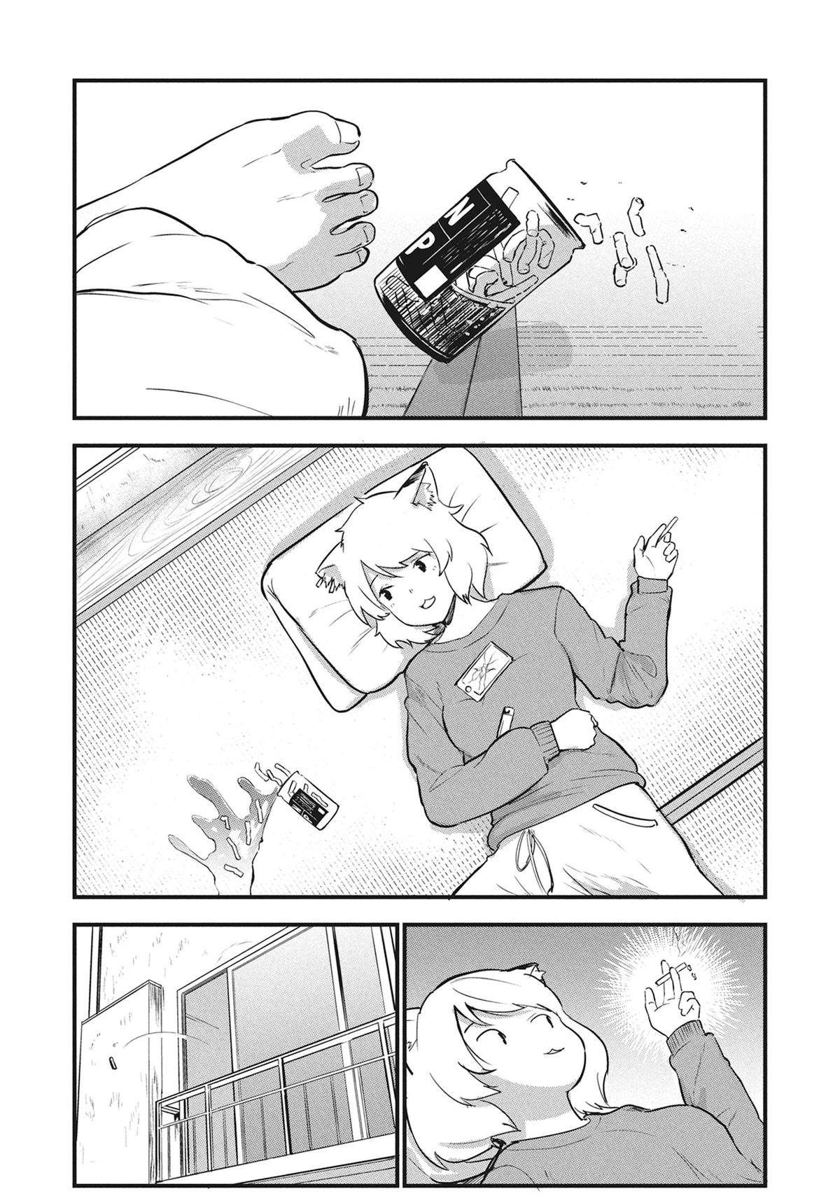 Yani Neko 第3页