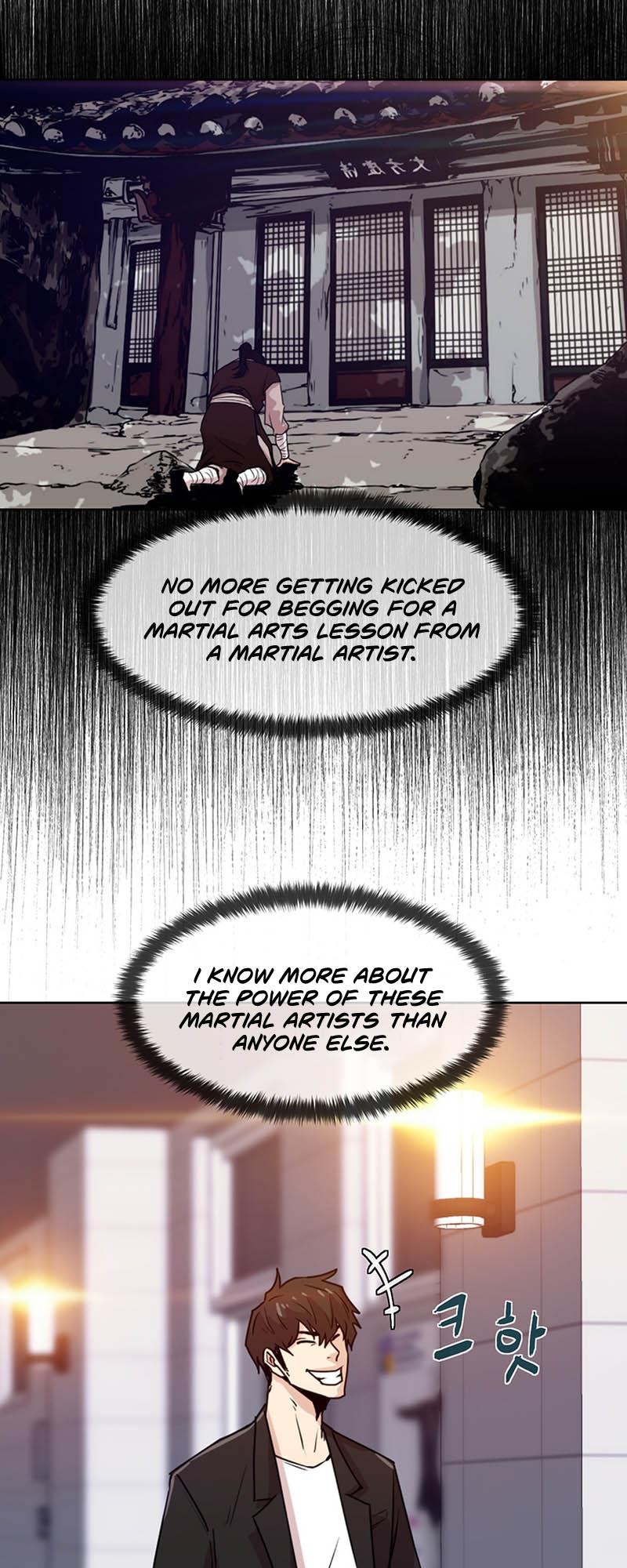 Martial Arts Alone Vol. 1 Ch. 3 第68页