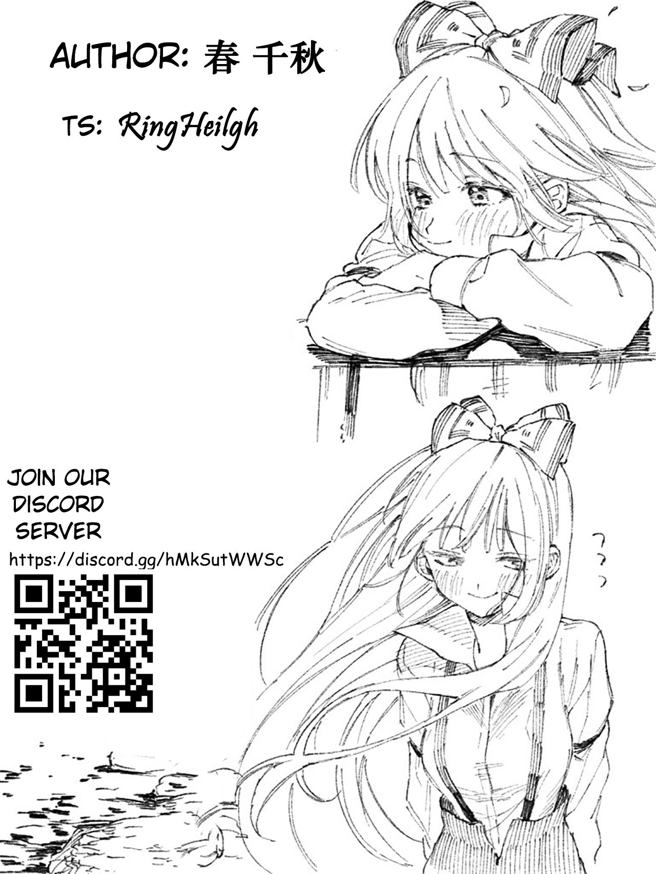 Medusa-Chan Whose Emotions Appear in Her Hair 第5页