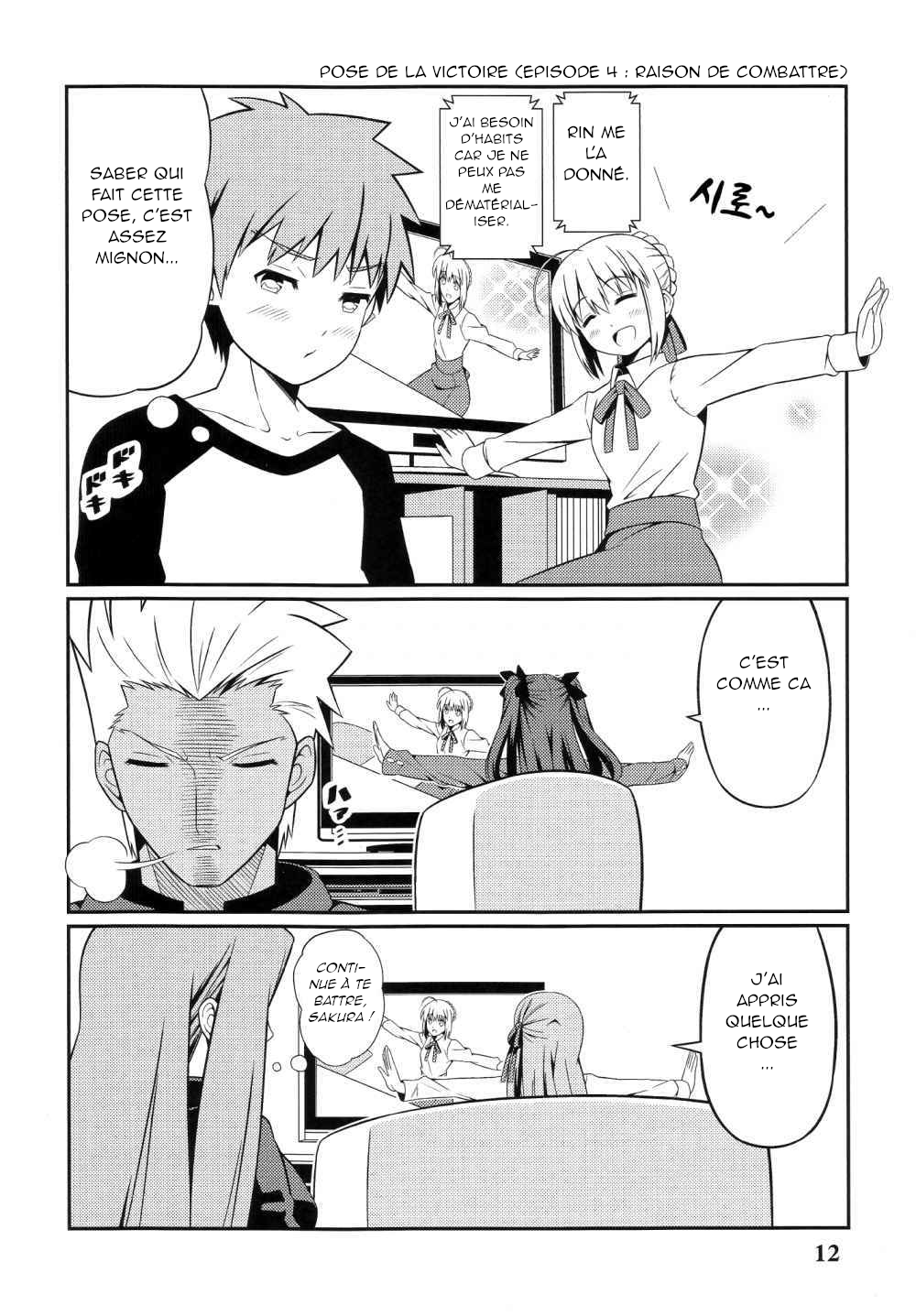 Saber Watches Unlimited Blade Works Vol. 1 第12页