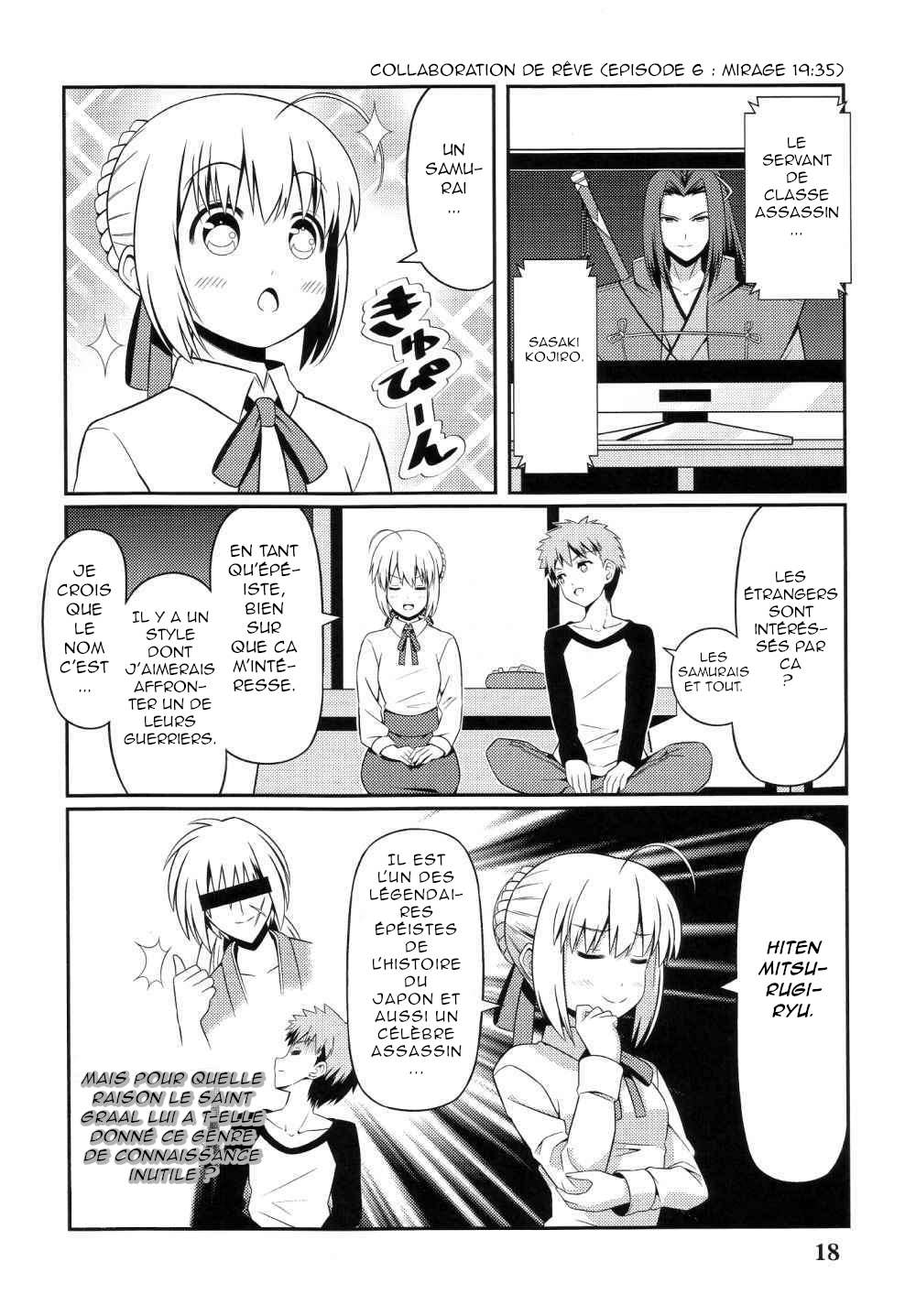 Saber Watches Unlimited Blade Works Vol. 1 第18页