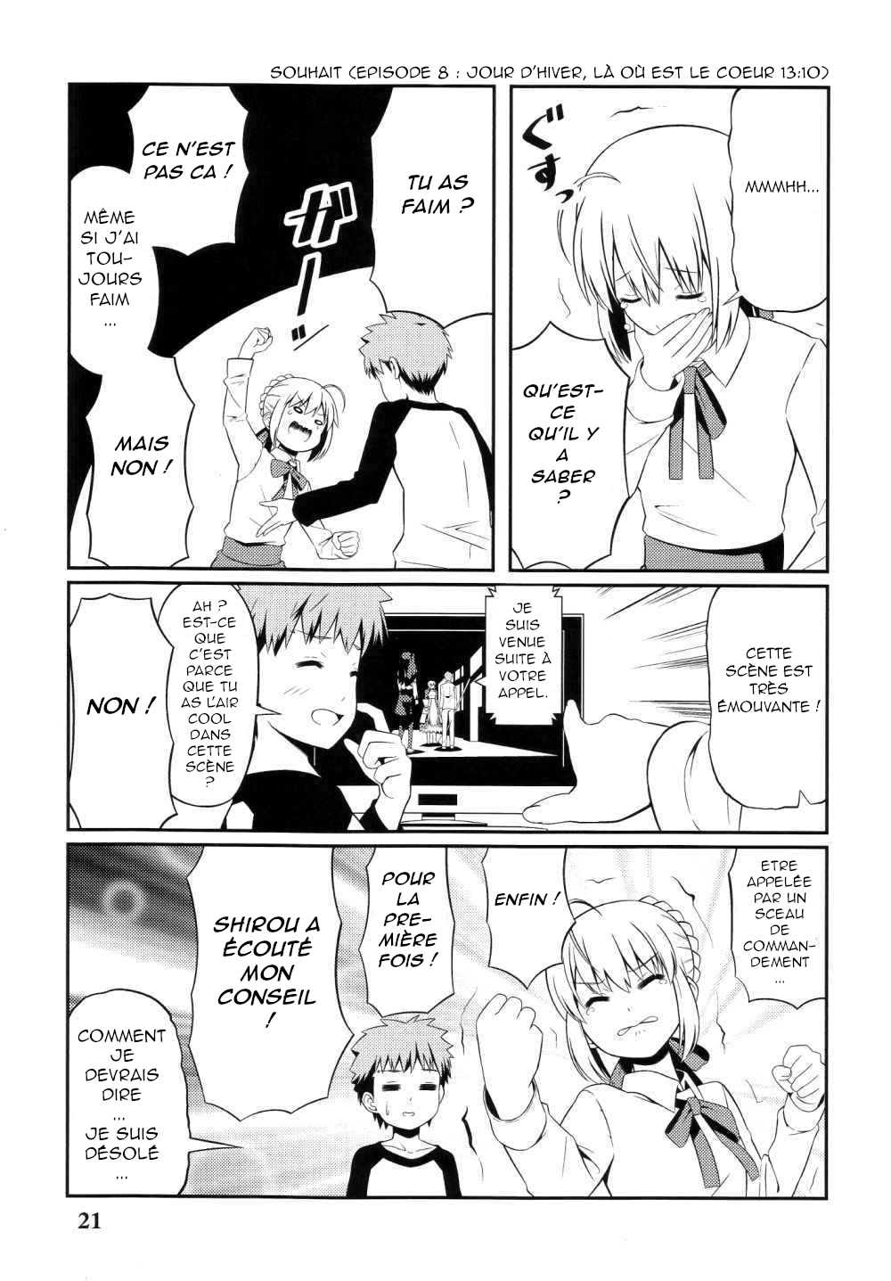 Saber Watches Unlimited Blade Works Vol. 1 第21页