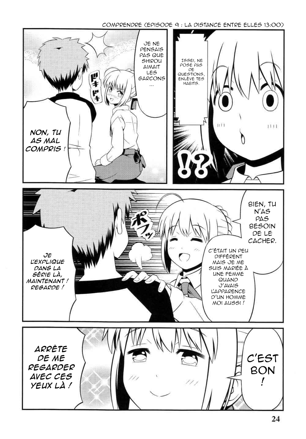 Saber Watches Unlimited Blade Works Vol. 1 第24页