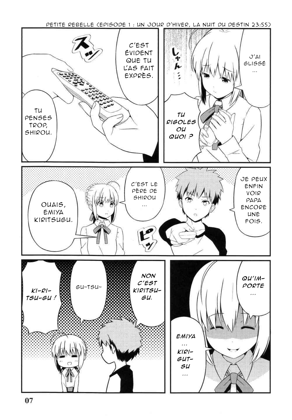 Saber Watches Unlimited Blade Works Vol. 1 第7页