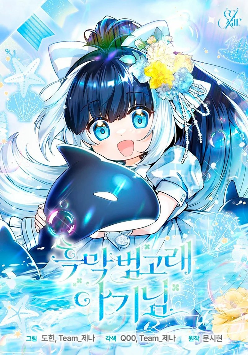 'Cause Calypso Can Ch. 2 第3页