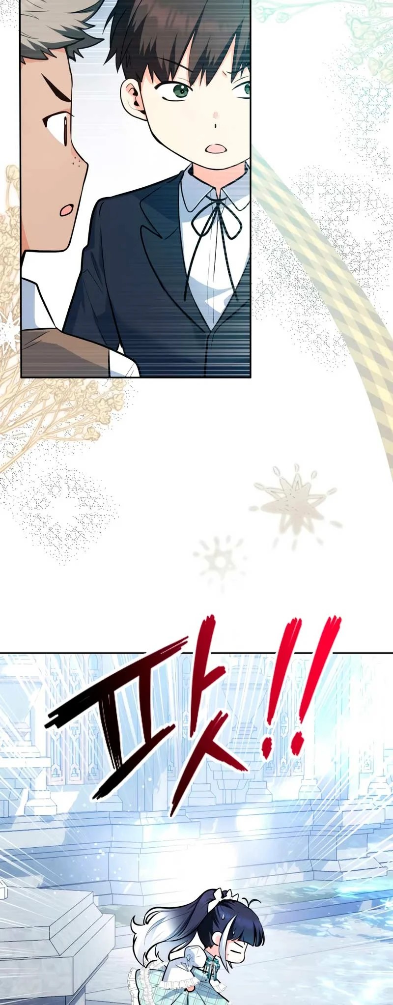 'Cause Calypso Can Ch. 3 第19页