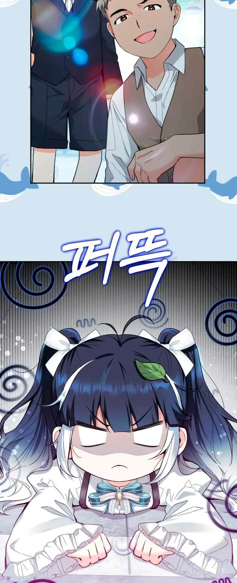 'Cause Calypso Can Ch. 3 第28页