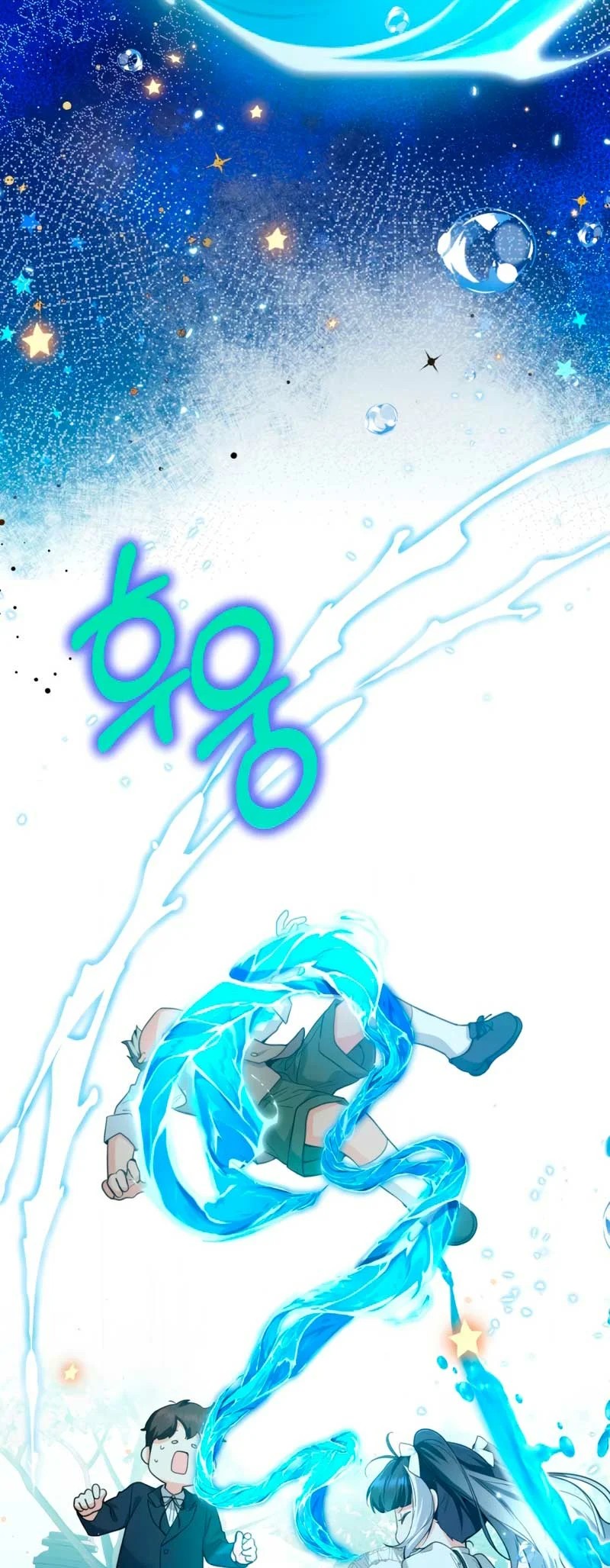 'Cause Calypso Can Ch. 3 第54页