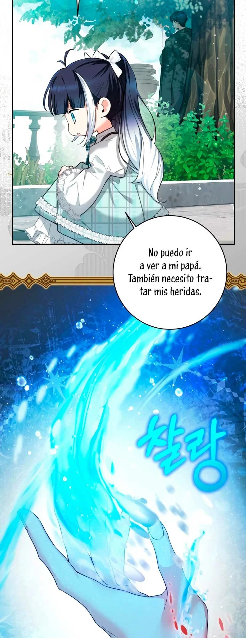 'Cause Calypso Can Ch. 3 第60页