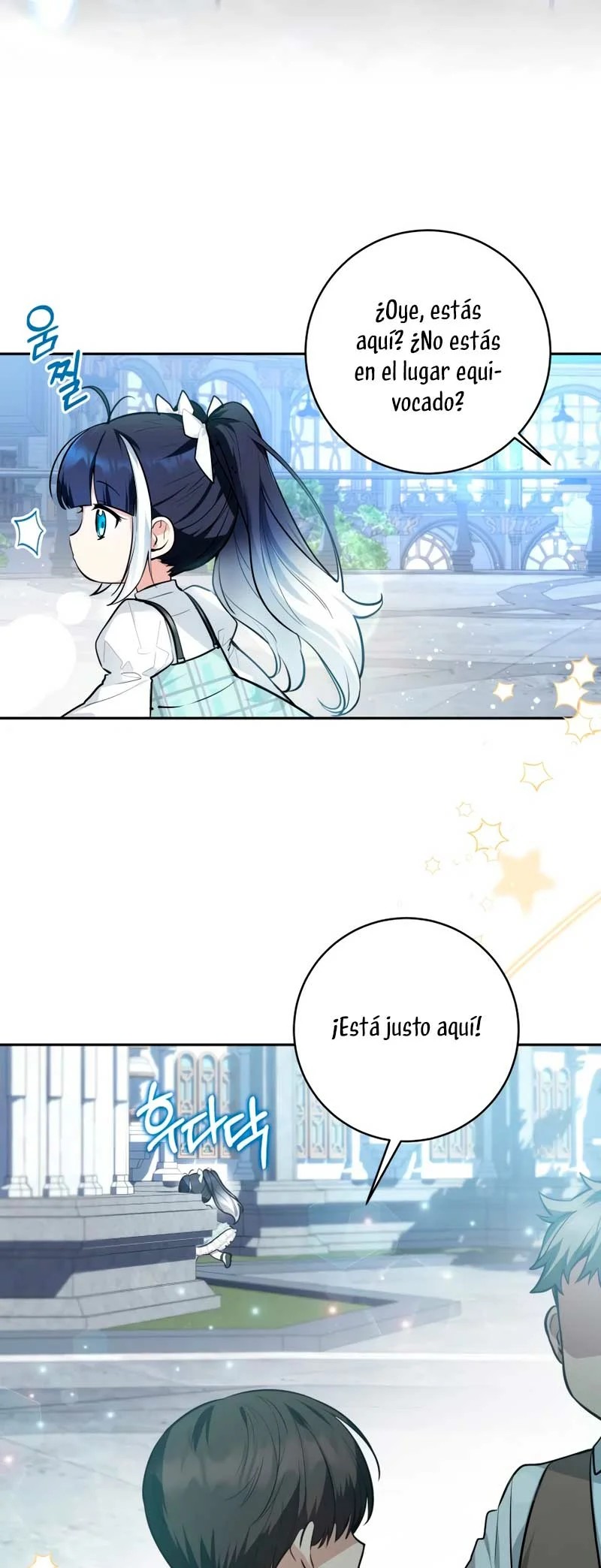 'Cause Calypso Can Ch. 3 第10页
