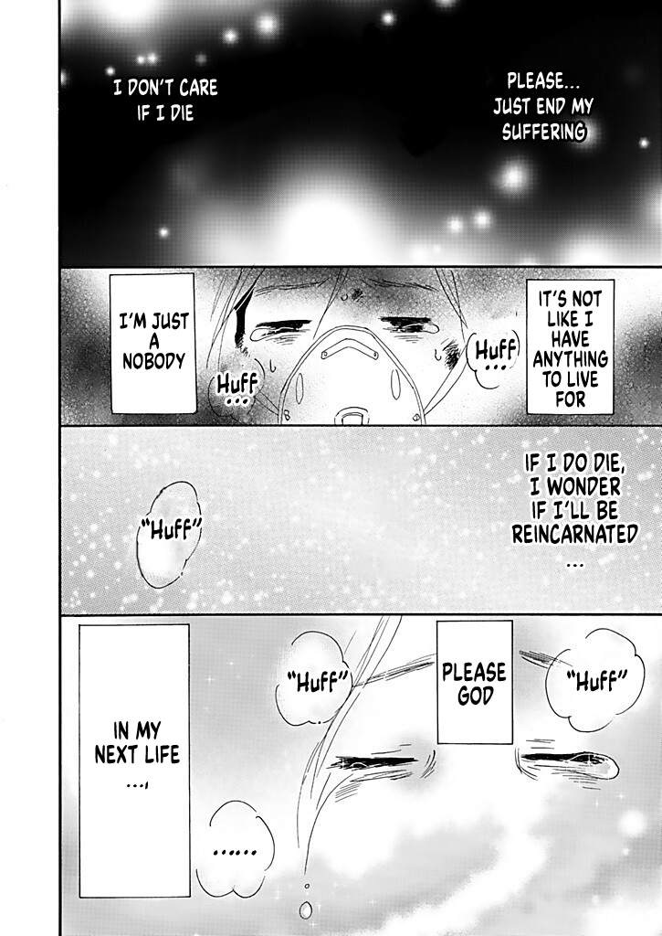 Debu to Love to Ayamachi to! 第4页