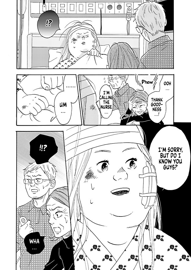 Debu to Love to Ayamachi to! 第6页