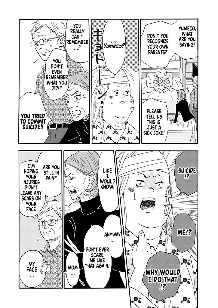 Debu to Love to Ayamachi to! 第7页