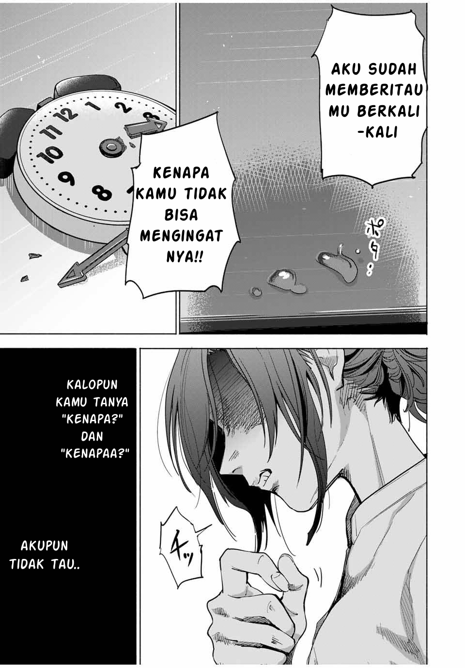 A Mother's Love, a Daughter's Prison Ch. 1 第11页