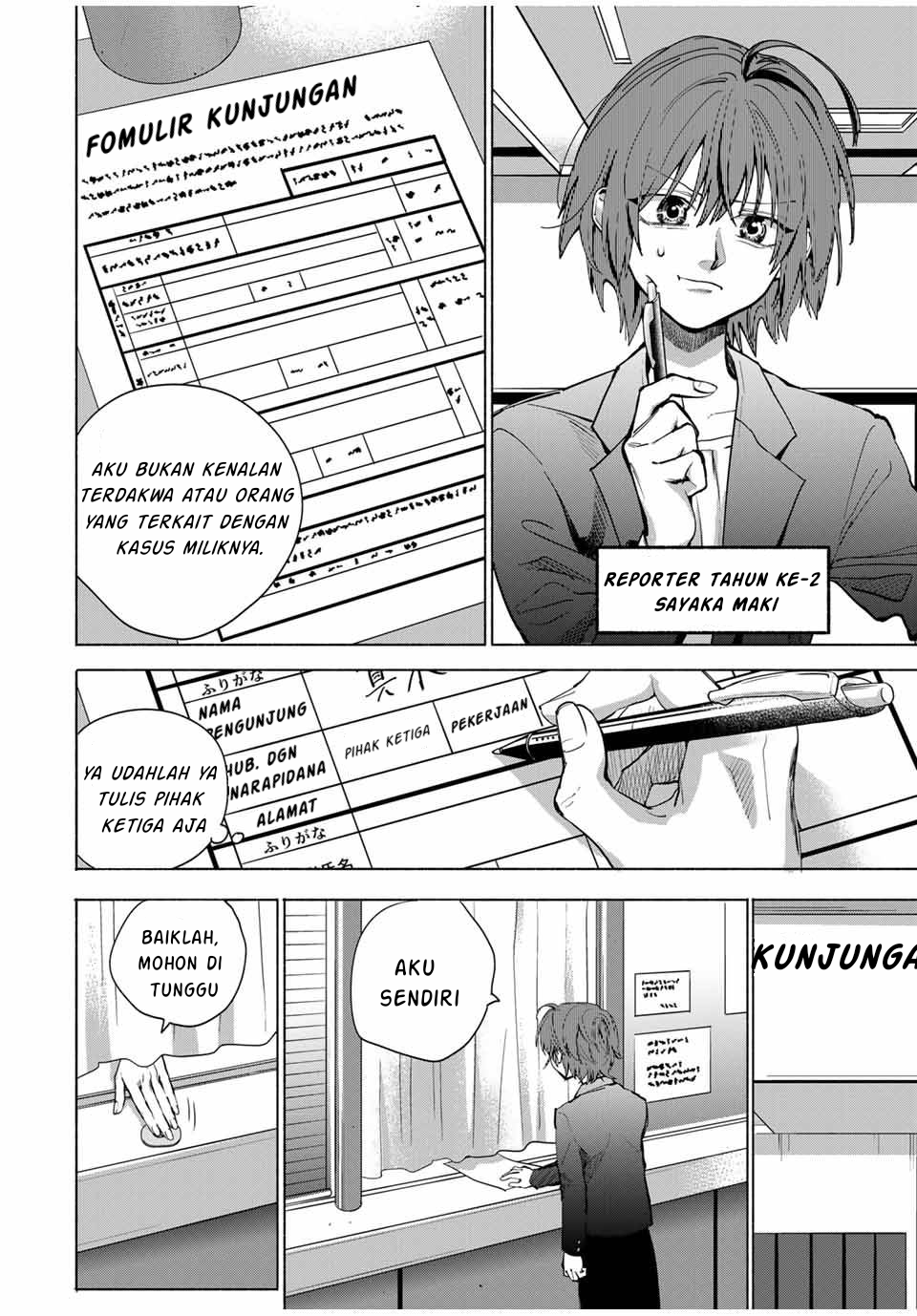 A Mother's Love, a Daughter's Prison Ch. 1 第16页
