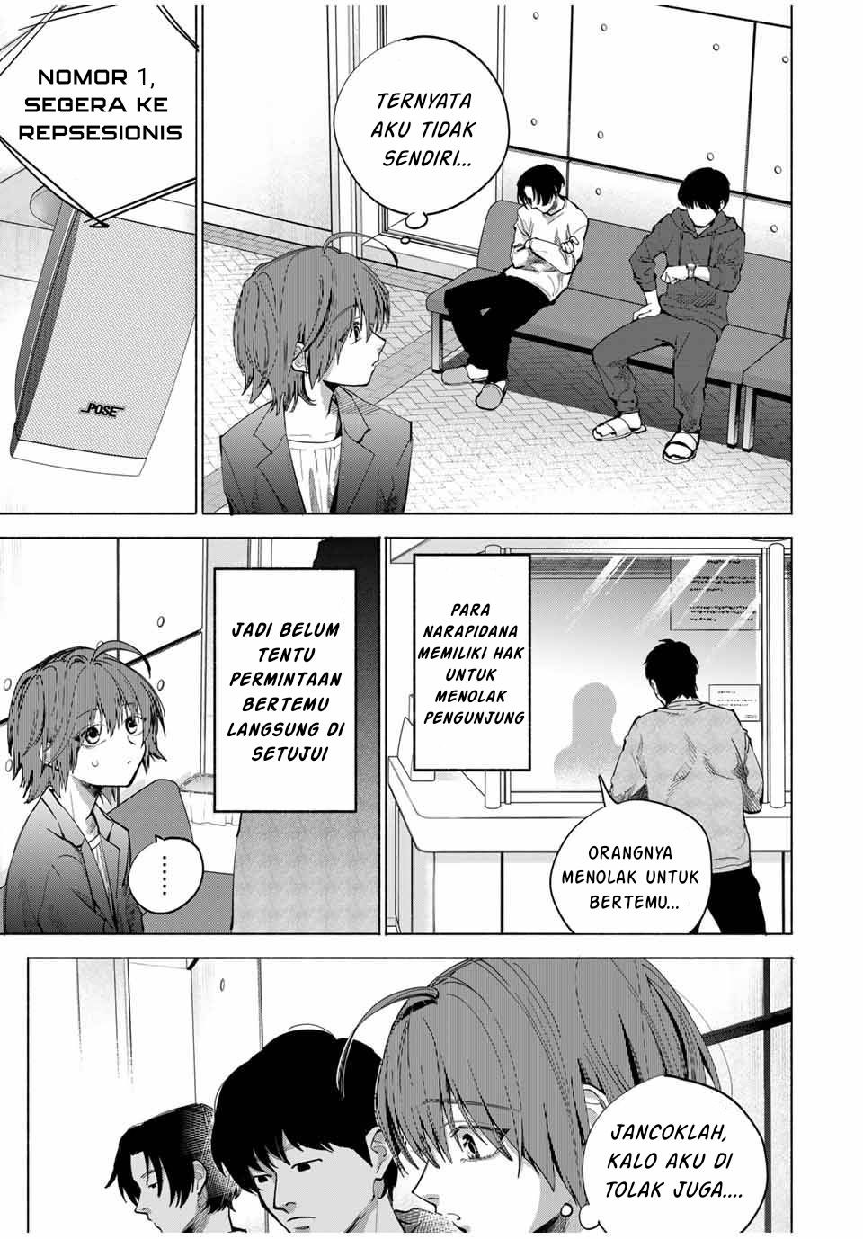 A Mother's Love, a Daughter's Prison Ch. 1 第17页